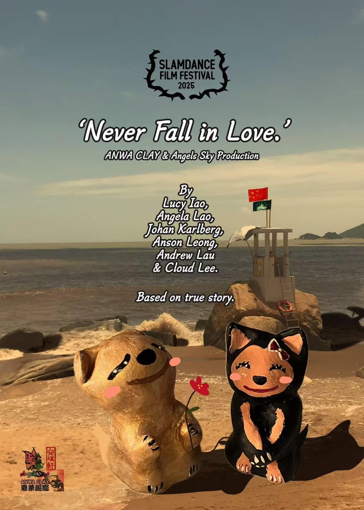 Never Fall in Love. preview 1