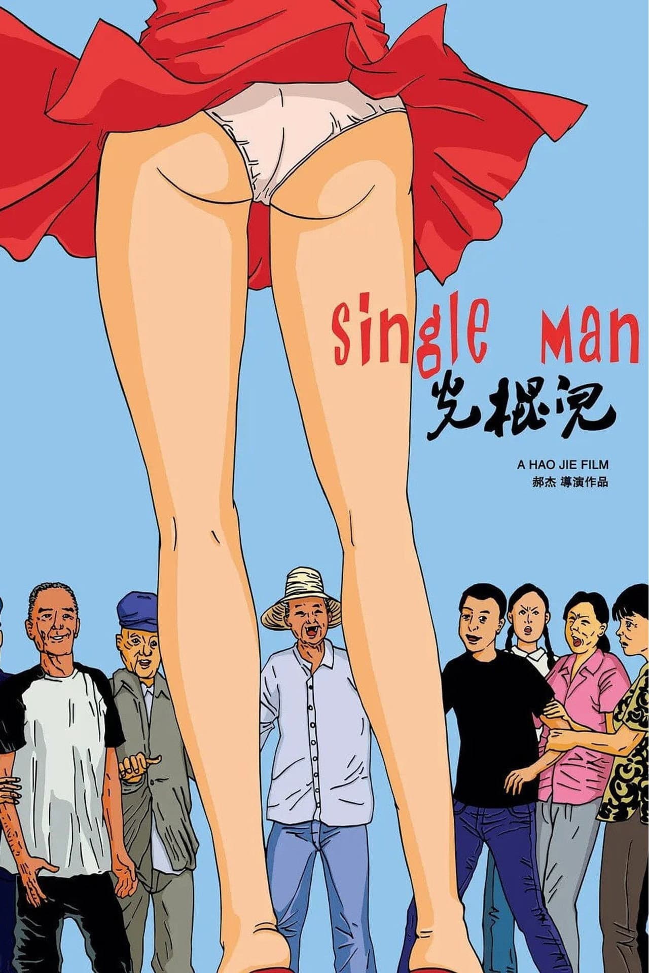 Single Man preview 2