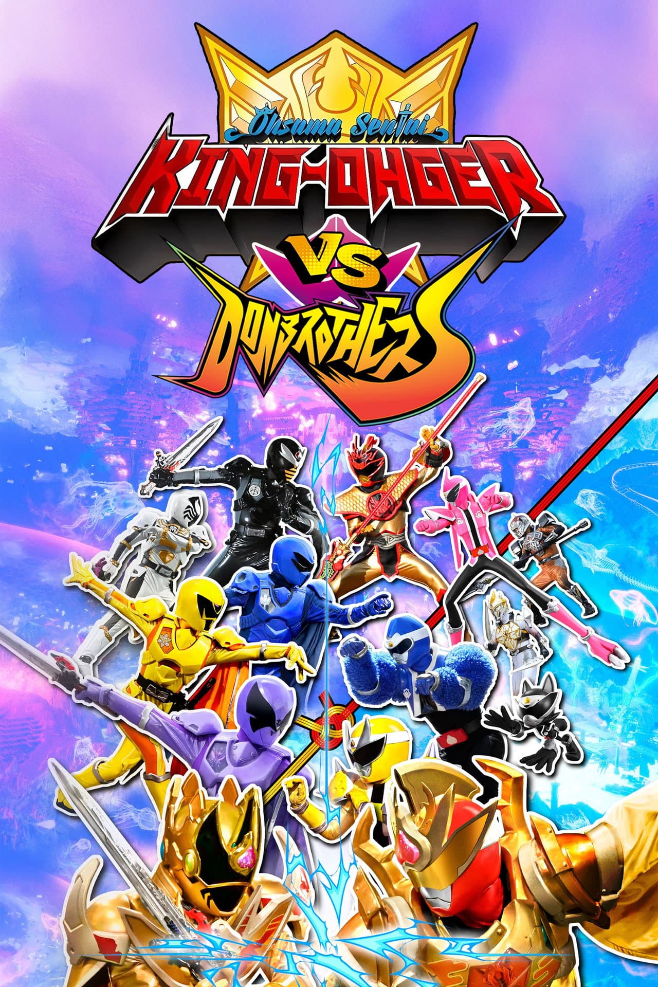 Ohsama Sentai King-Ohger vs. Donbrothers preview 2