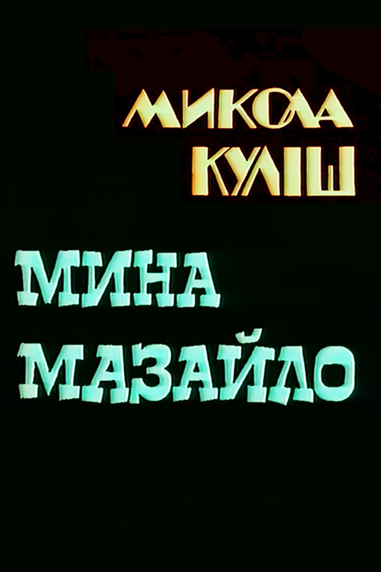 Myna Mazaylo preview 2