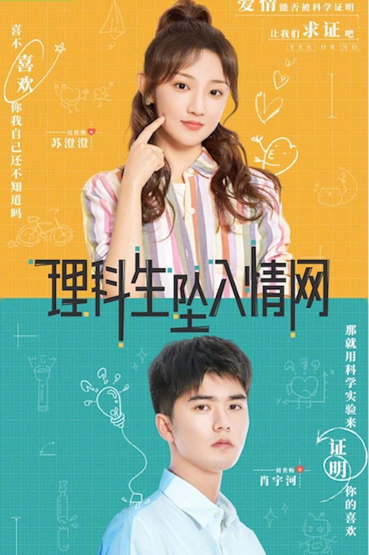 The Science of Falling in Love preview 2