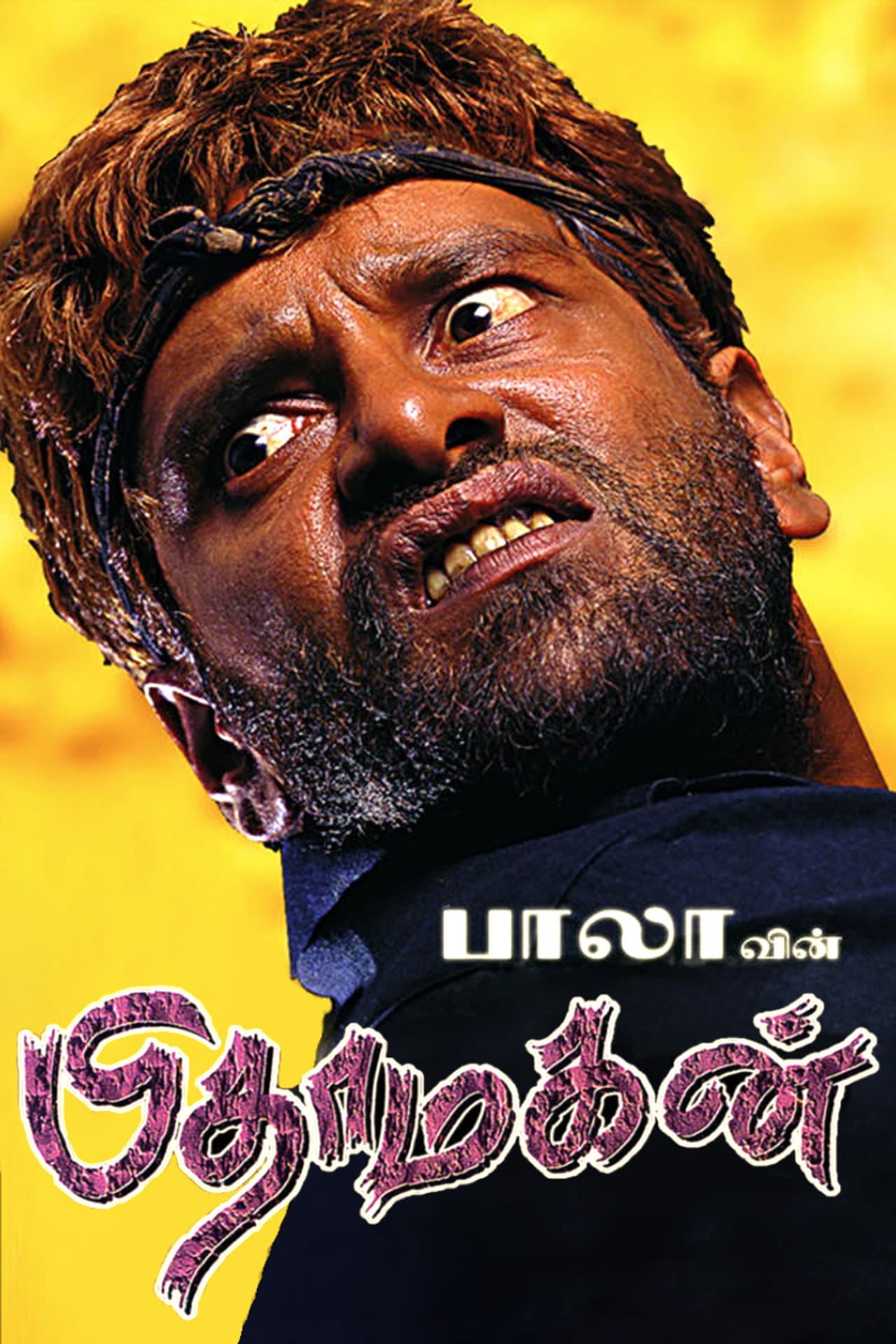 Pithamagan preview 2