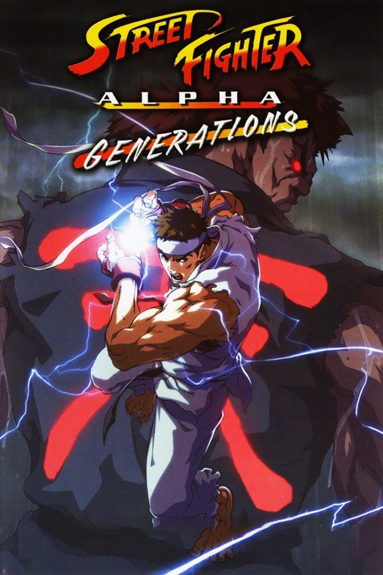 Street Fighter Alpha: Generations preview 2