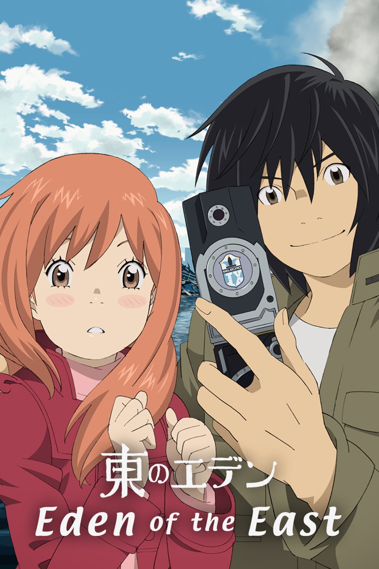 Eden of the East preview 2