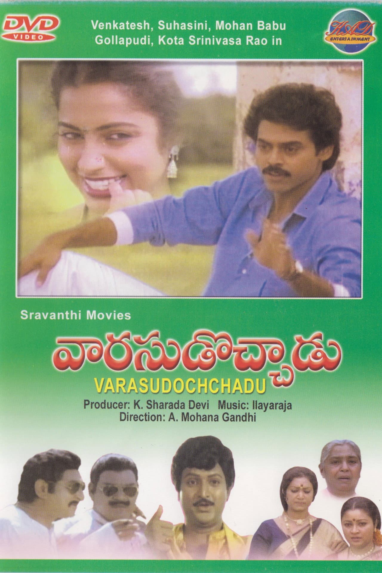 Varasudochadu preview 1