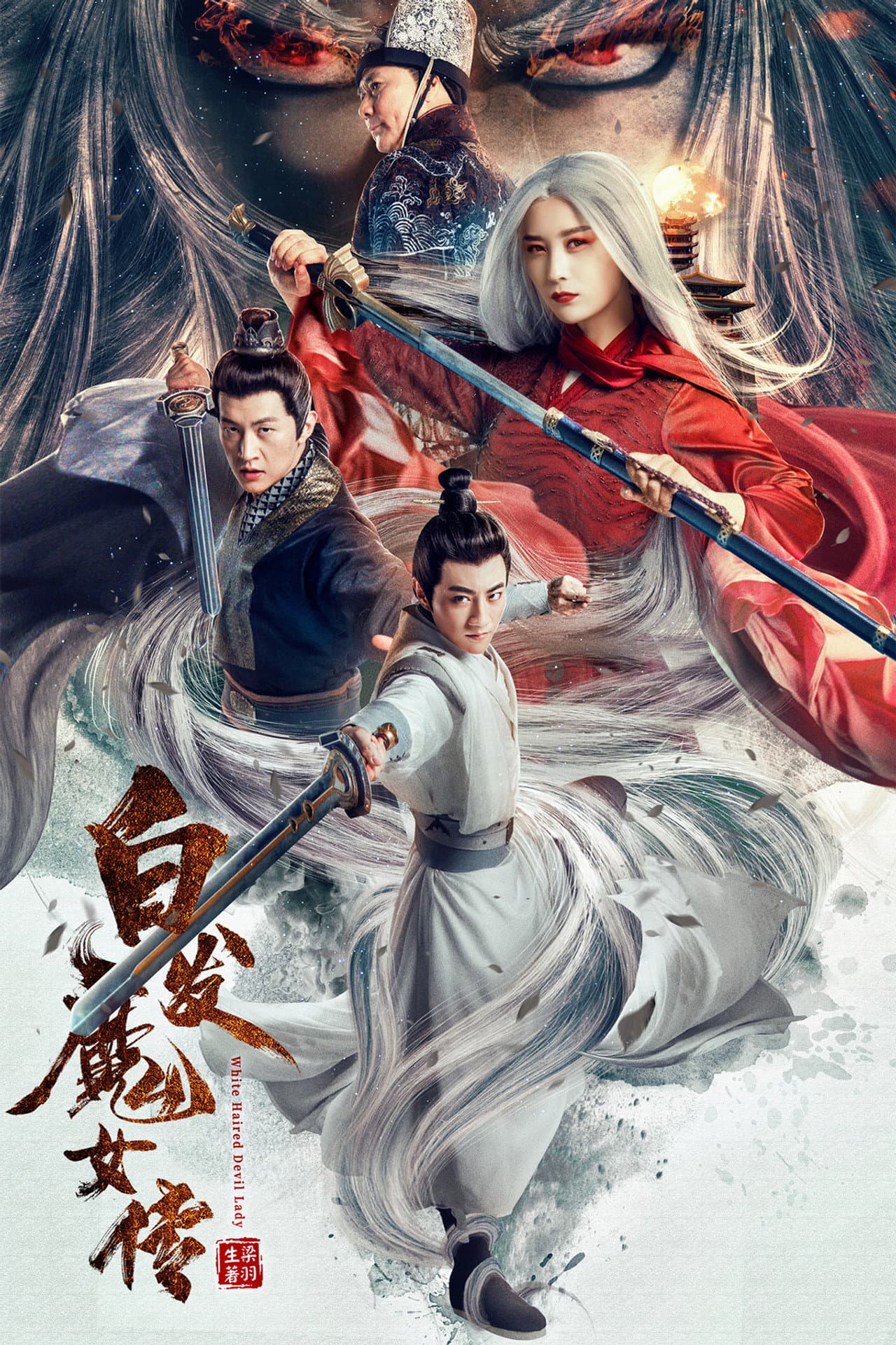 The Wolf Witch preview 2