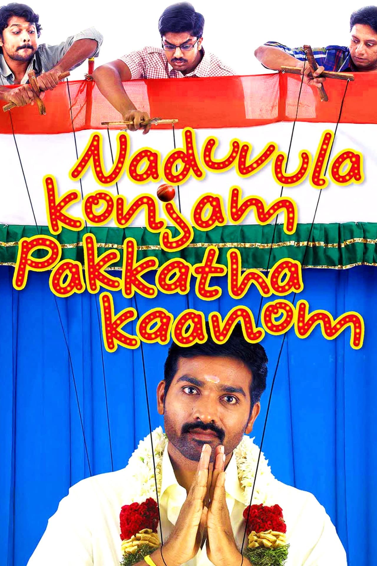 Naduvula Konjam Pakkatha Kaanom preview 2