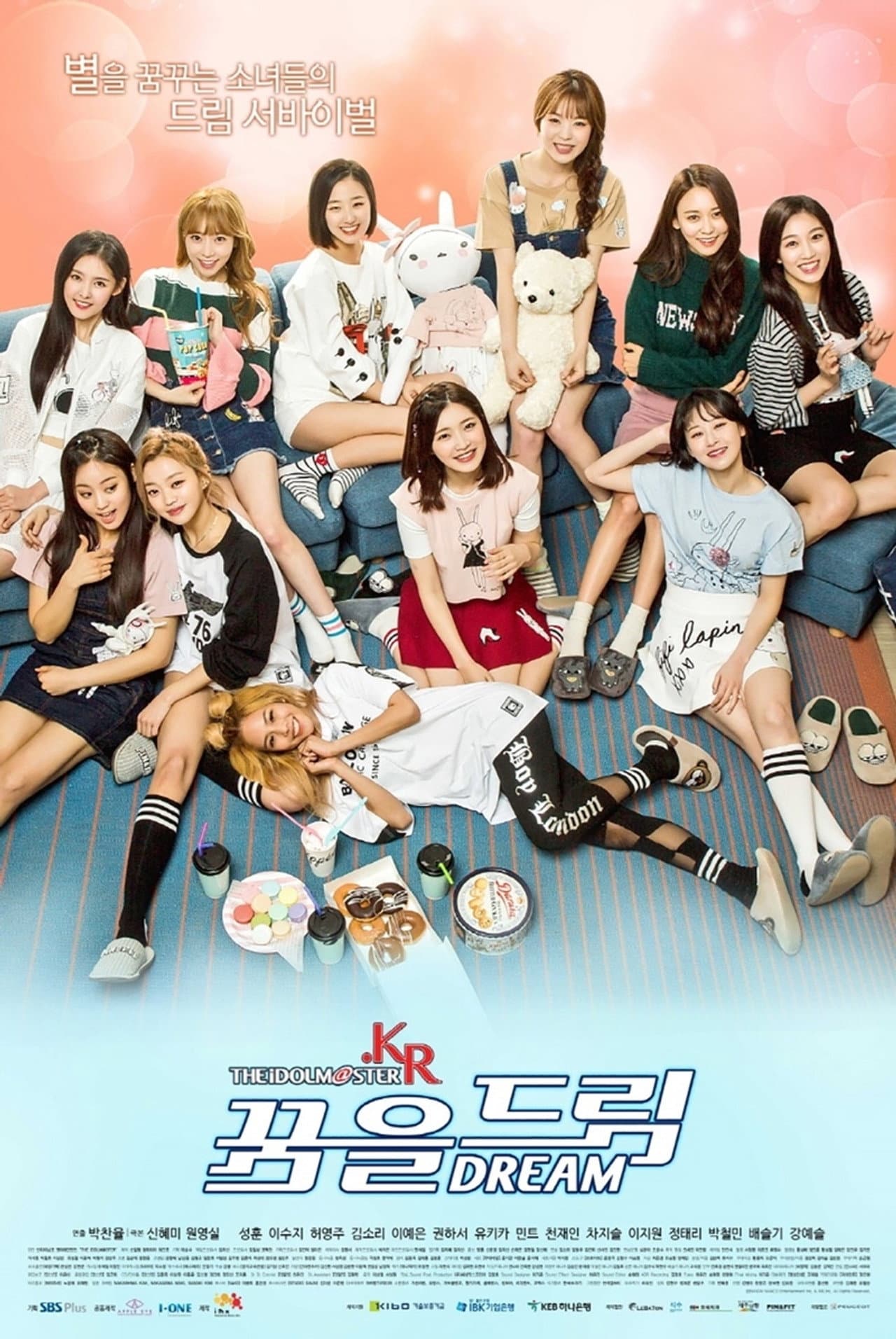 THE iDOLM@STER.KR preview 2