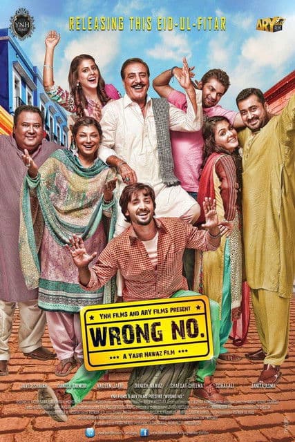 Wrong No. preview 2
