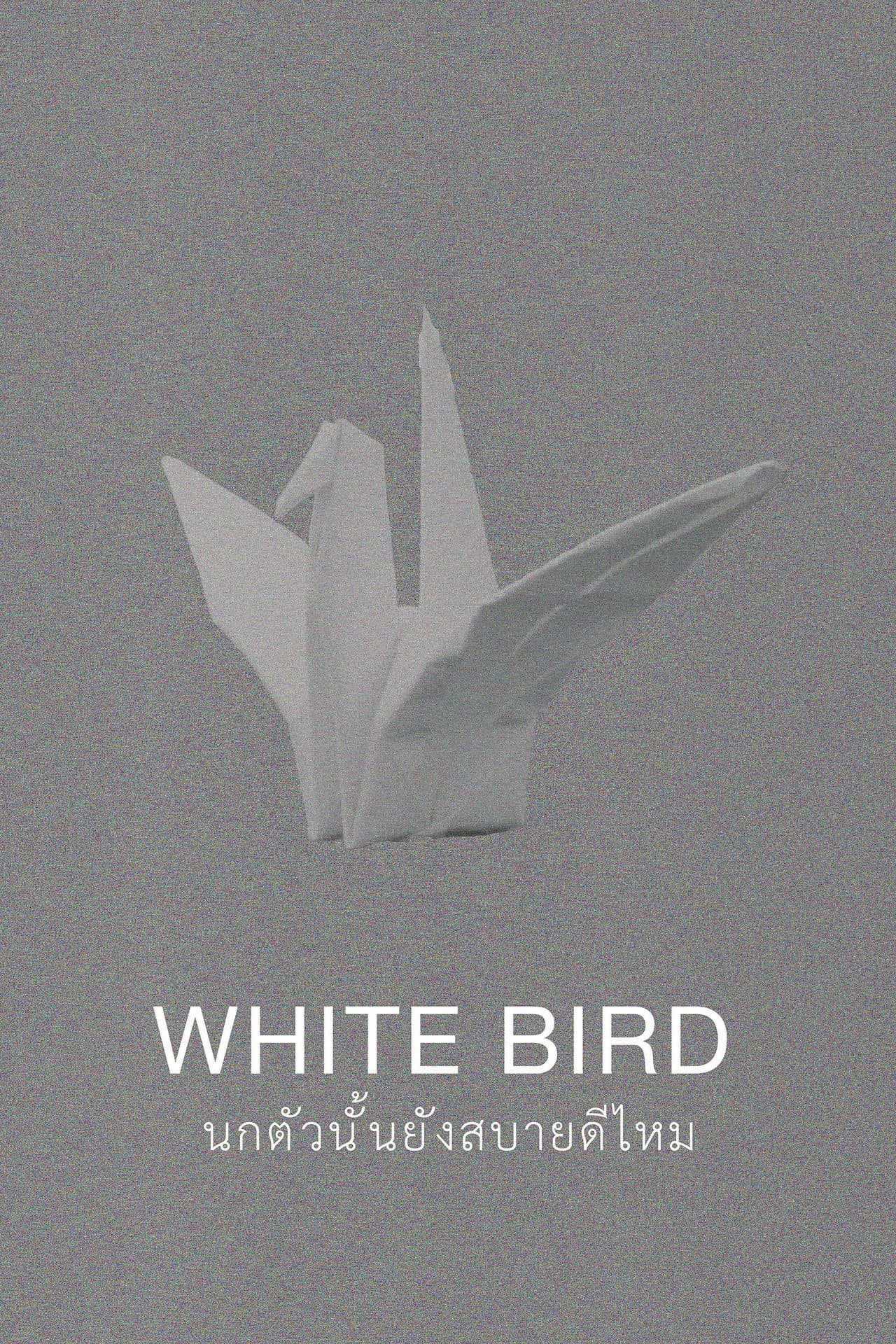 White Bird preview 2