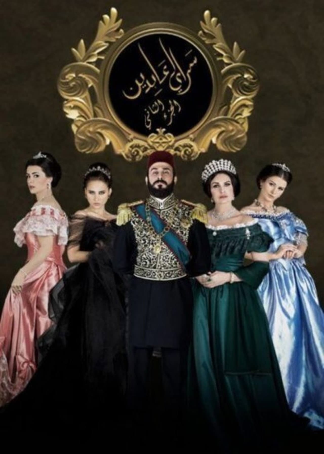 Abdeen Palace preview 2