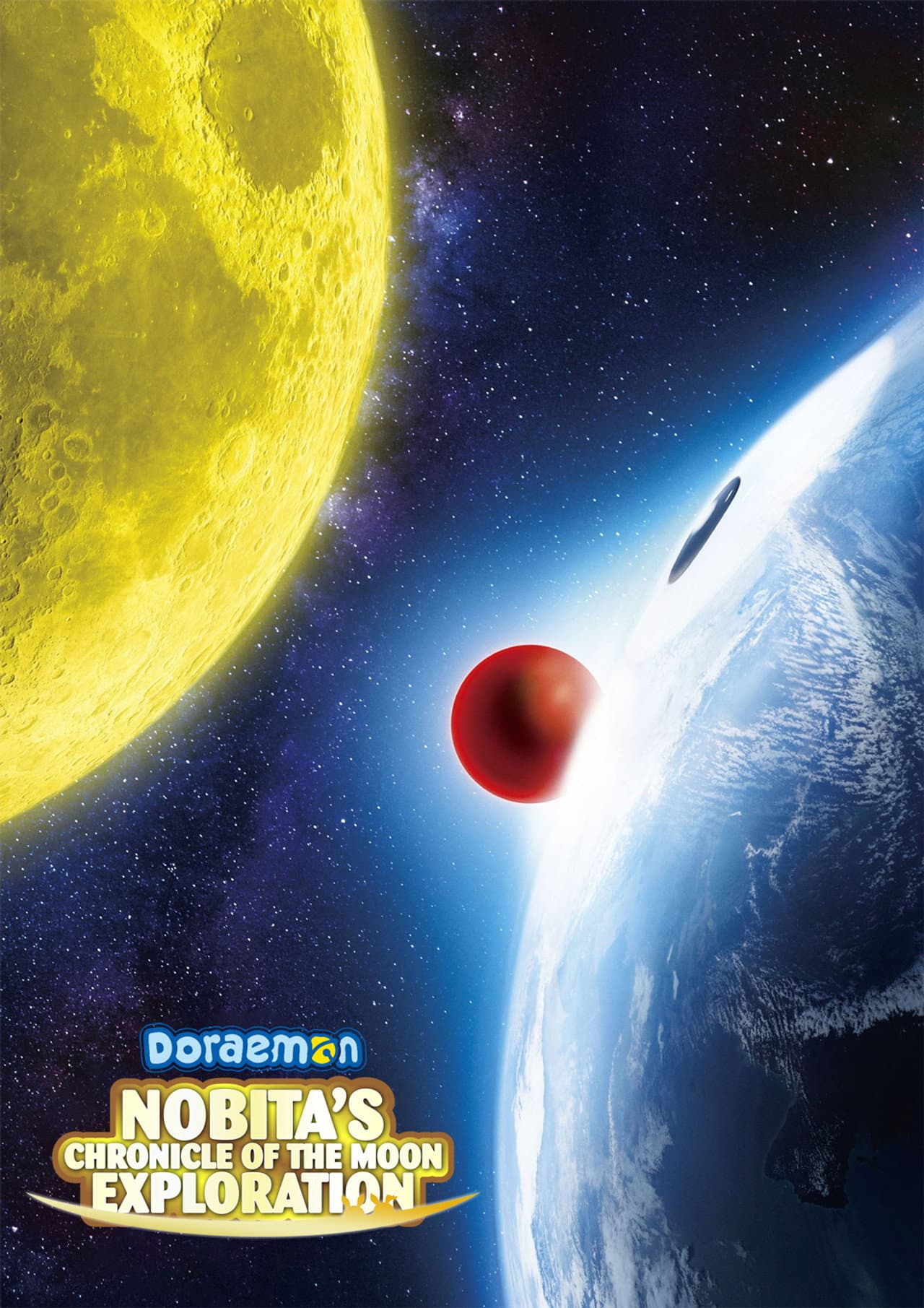 Doraemon: Nobita's Chronicle of the Moon Exploration preview 2