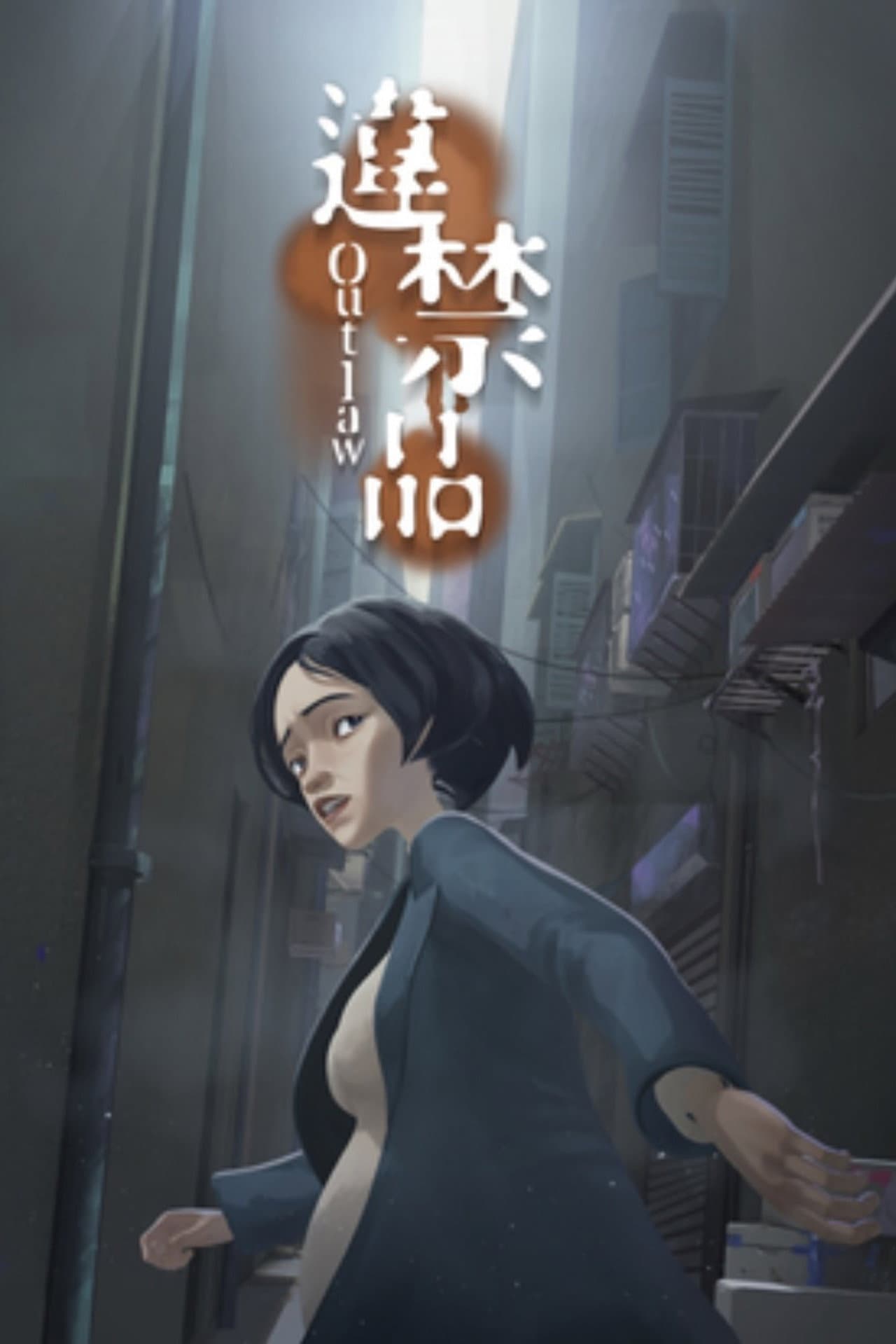 Outlaw preview 1
