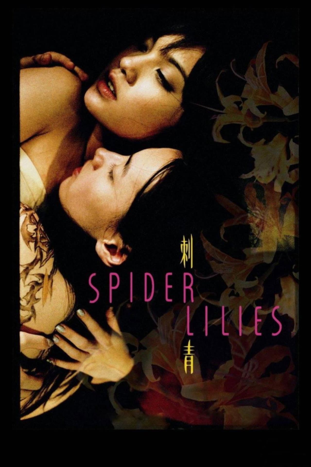 Spider Lilies preview 2