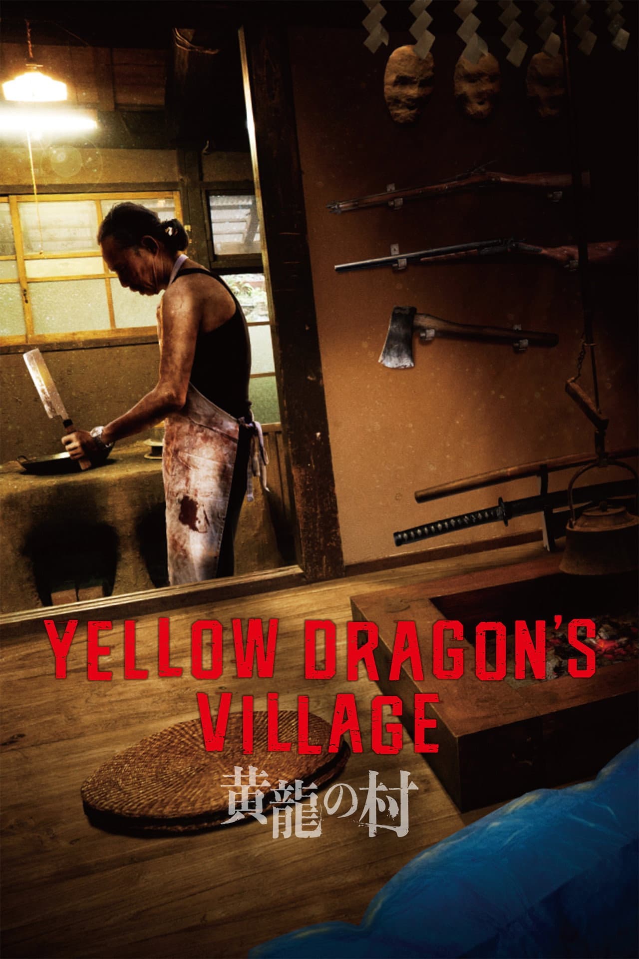 Yellow Dragon's Village preview 2