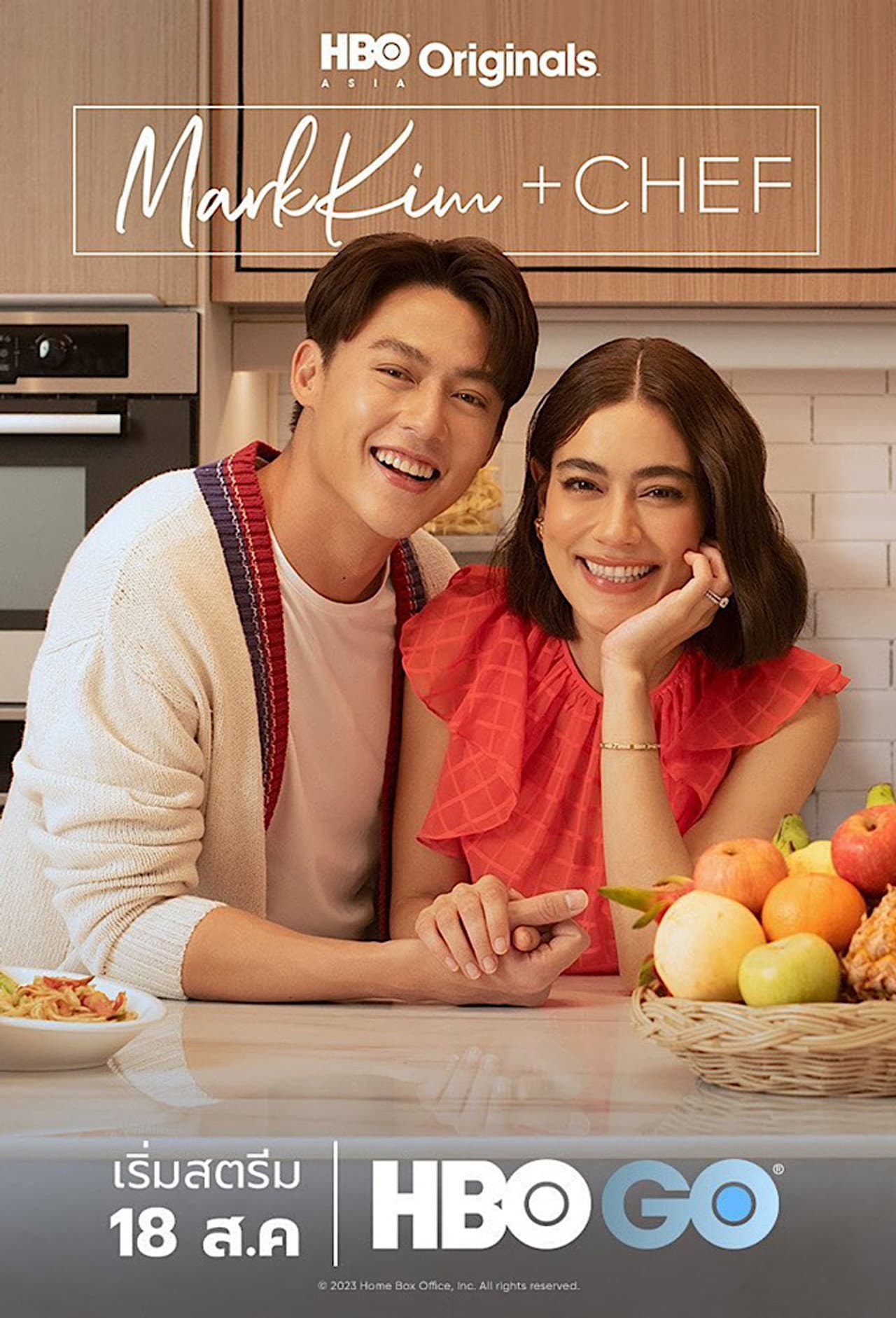 MarkKim + Chef preview 2