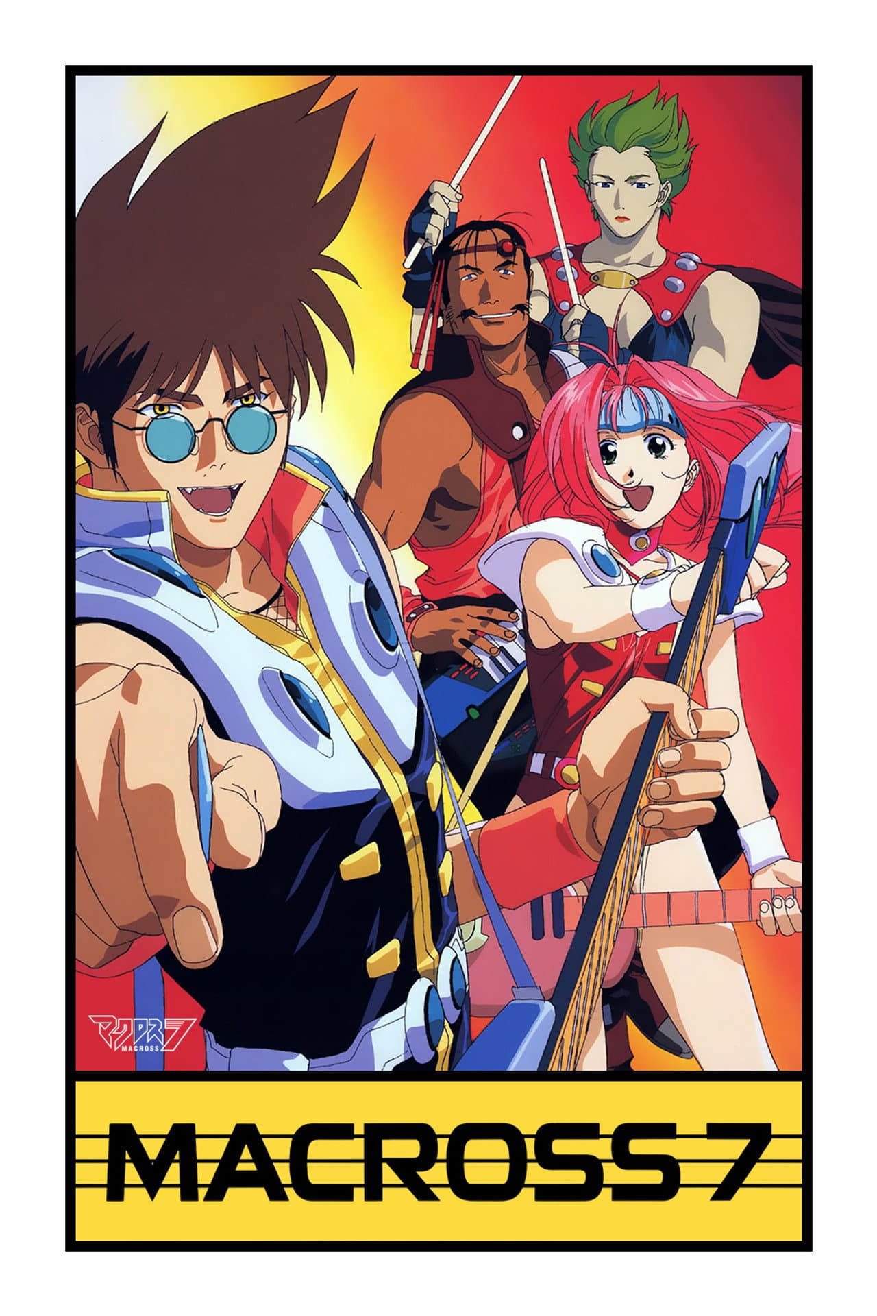 Macross 7 preview 2