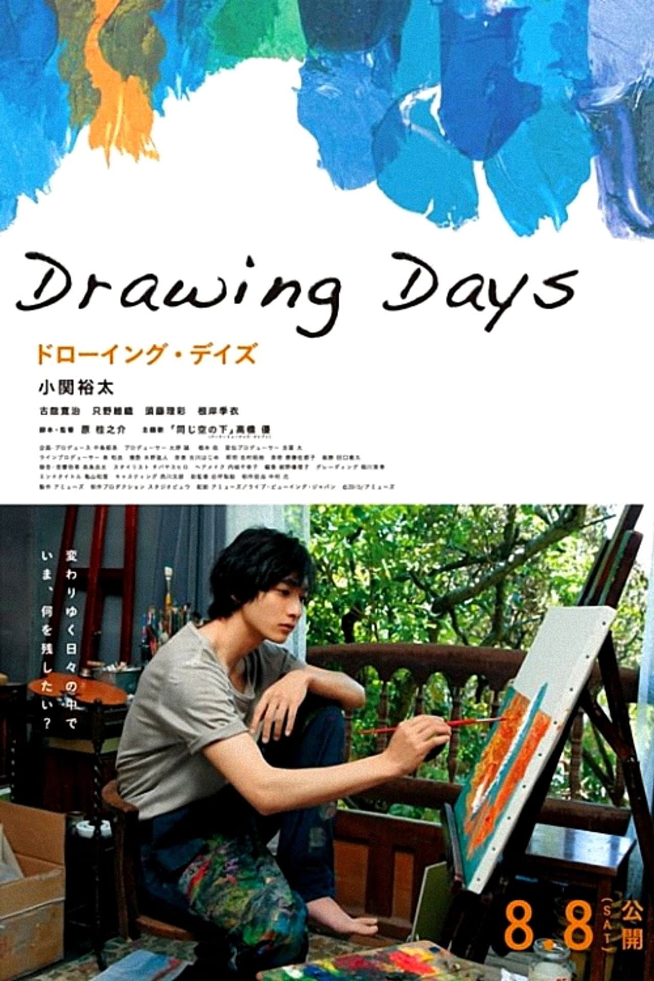 Drawing Days preview 2