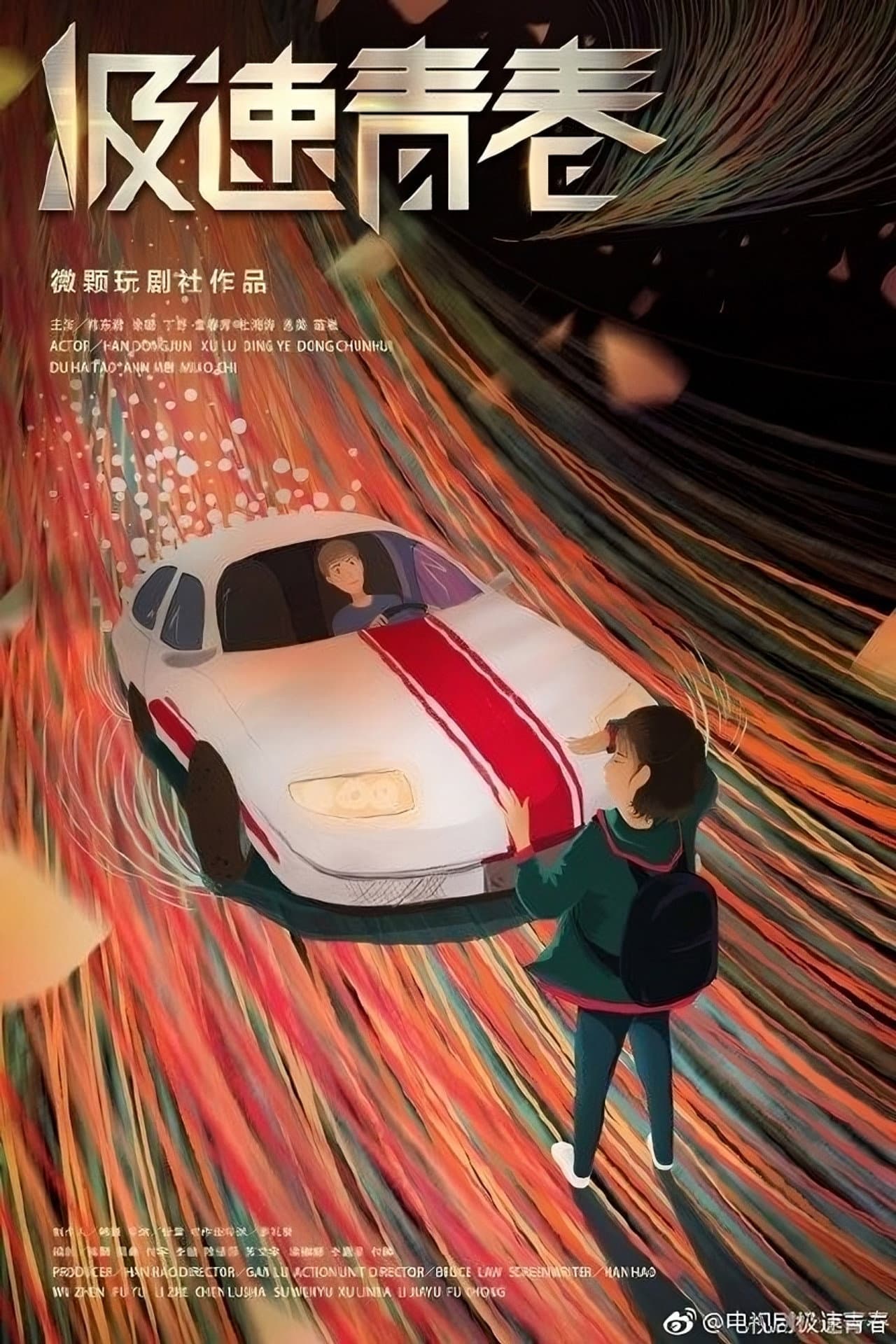 Speed preview 2