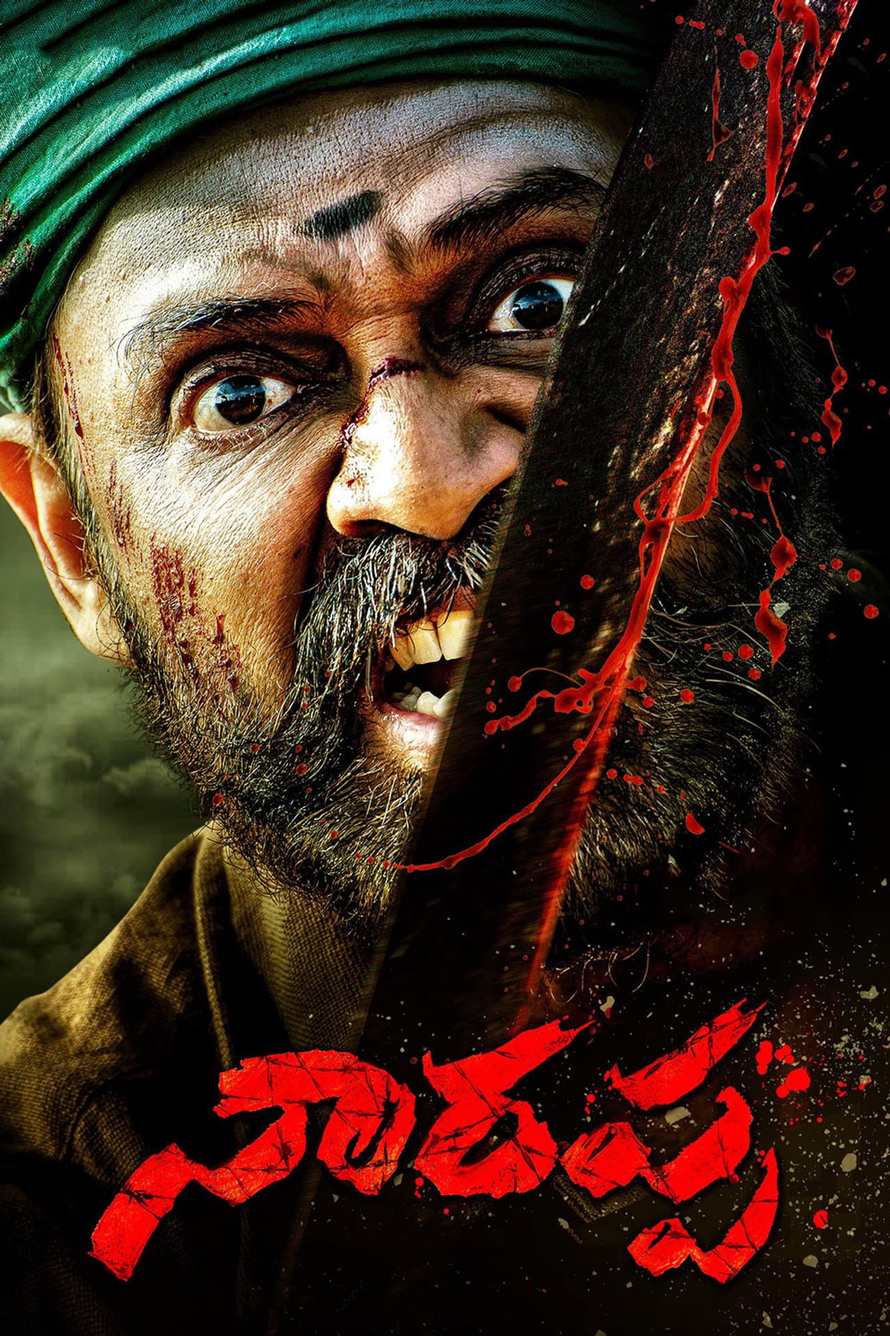 Narappa preview 2