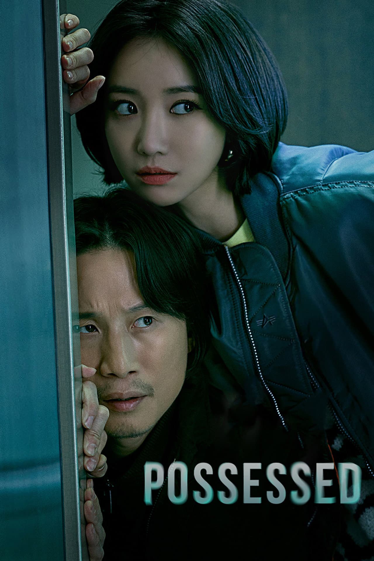 Possessed preview 2