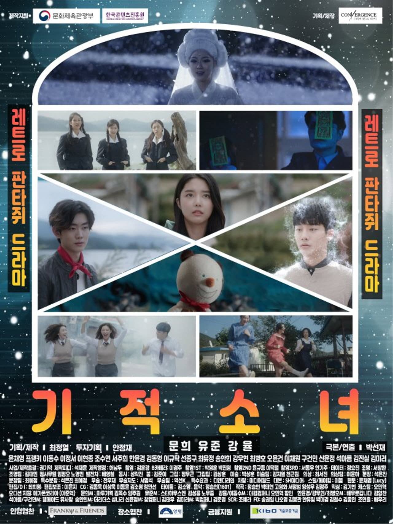 Miracle Girl preview 1