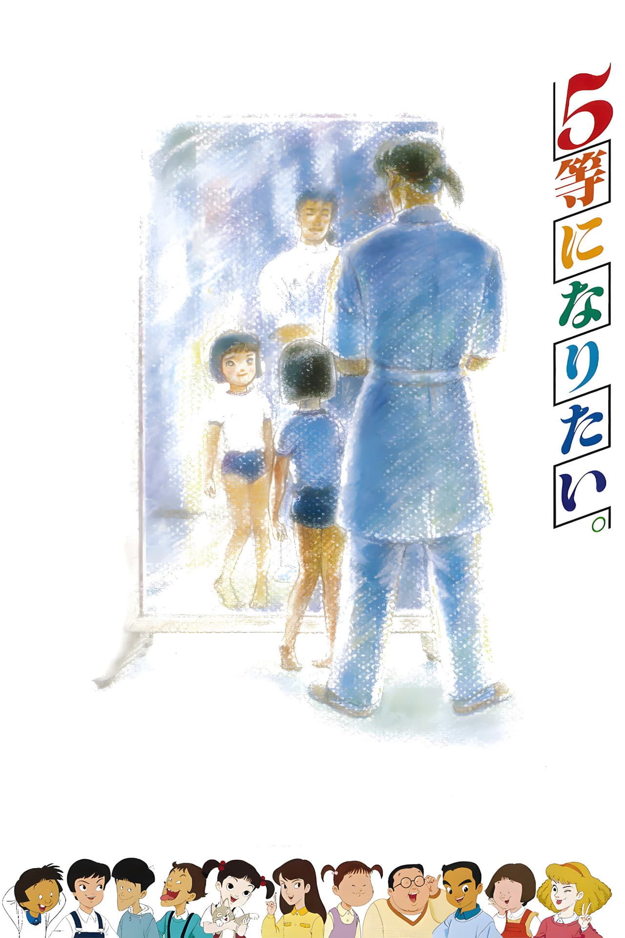 I Want to Win 5th Prize preview 2
