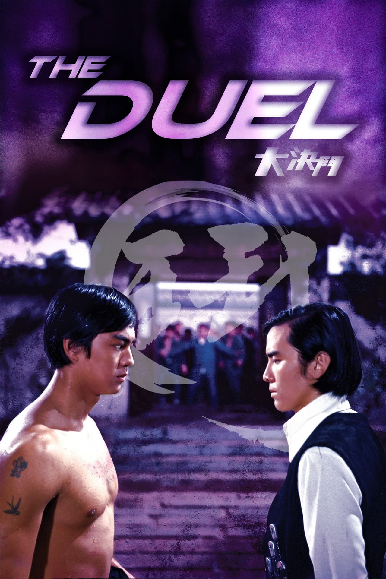 The Duel preview 2
