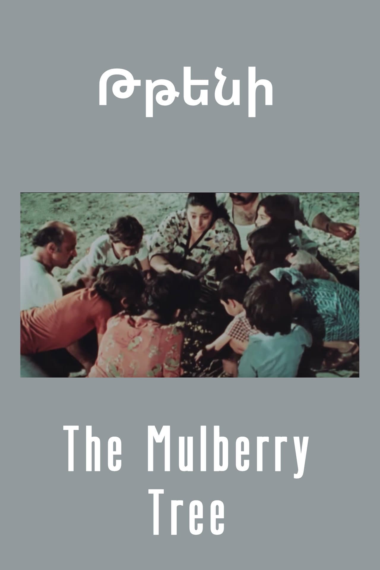 The Mulberry Tree preview 2