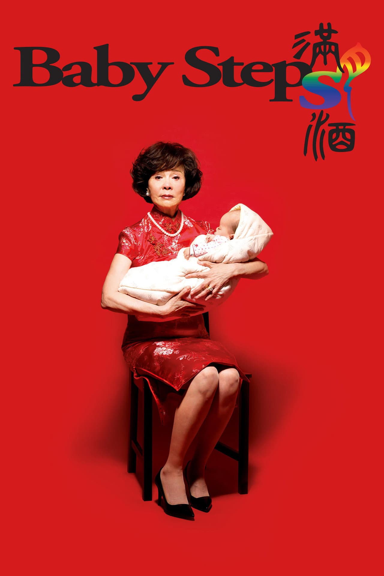 Baby Steps preview 2