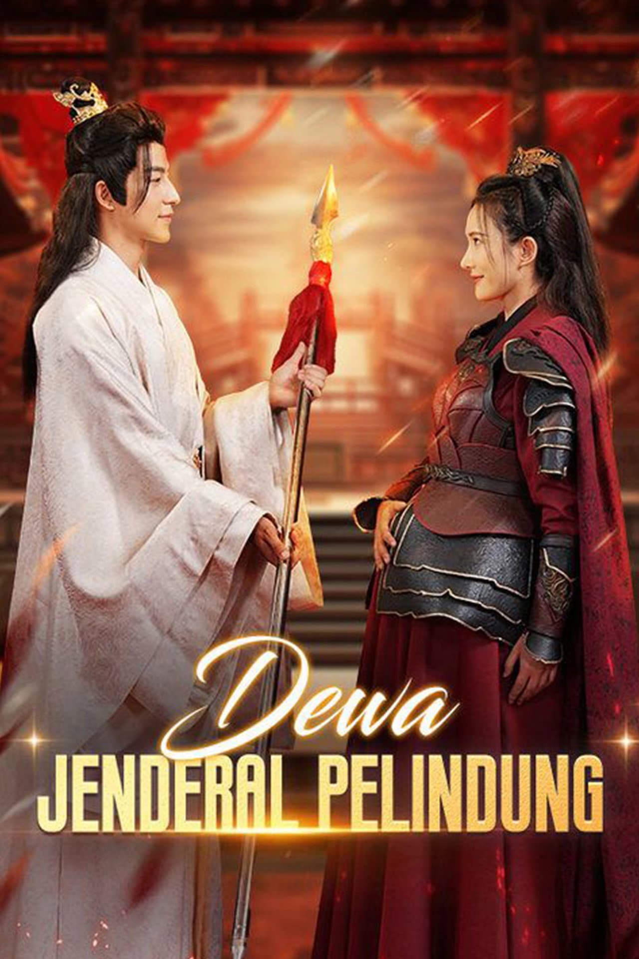 Dewa Jenderal Pelindung preview 2