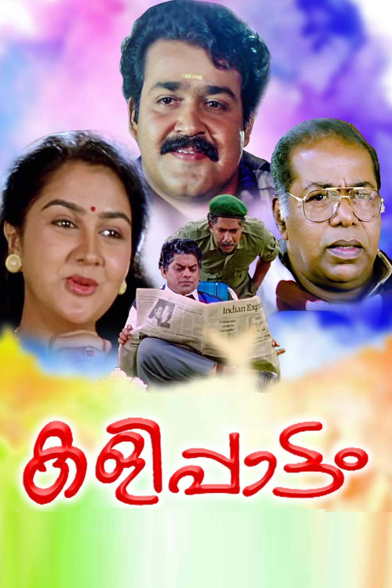 Kalippattam preview 1