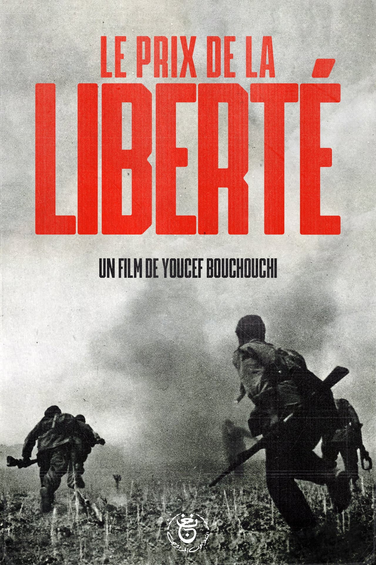 The Price of Freedom preview 2