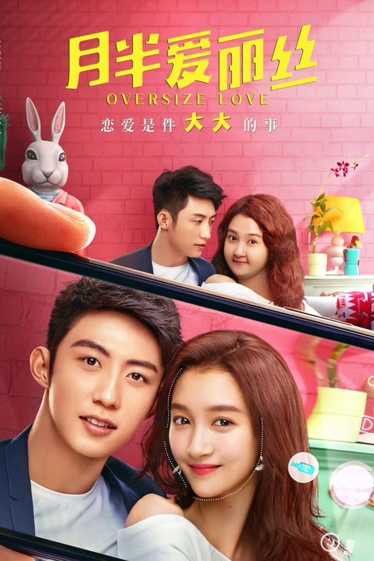 Oversize Love preview 2
