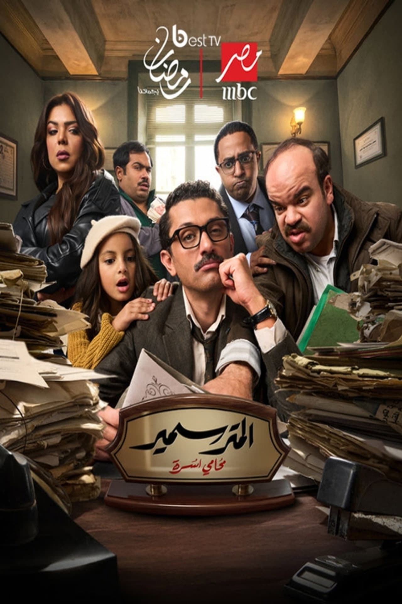 Season 1