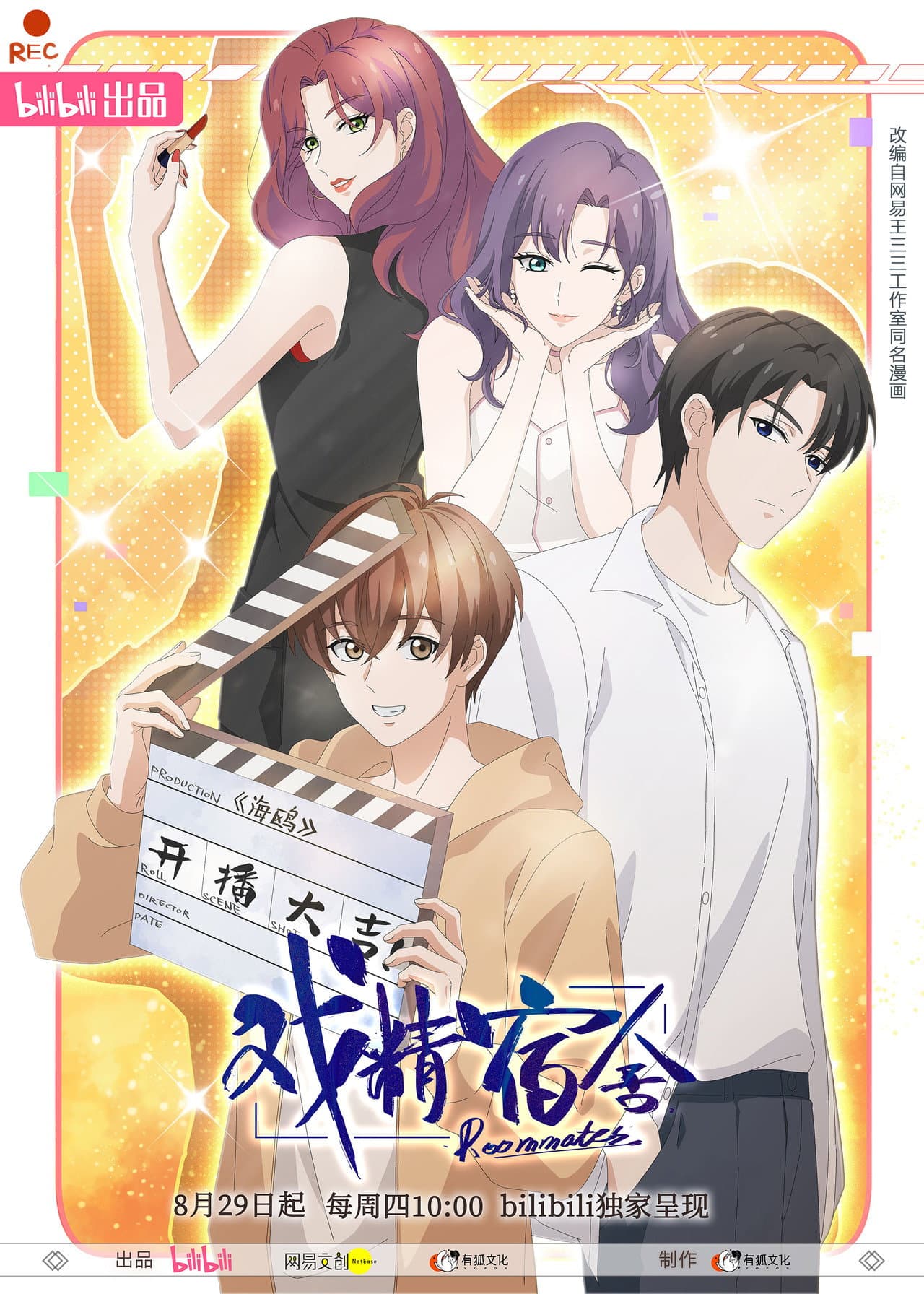 Season 1