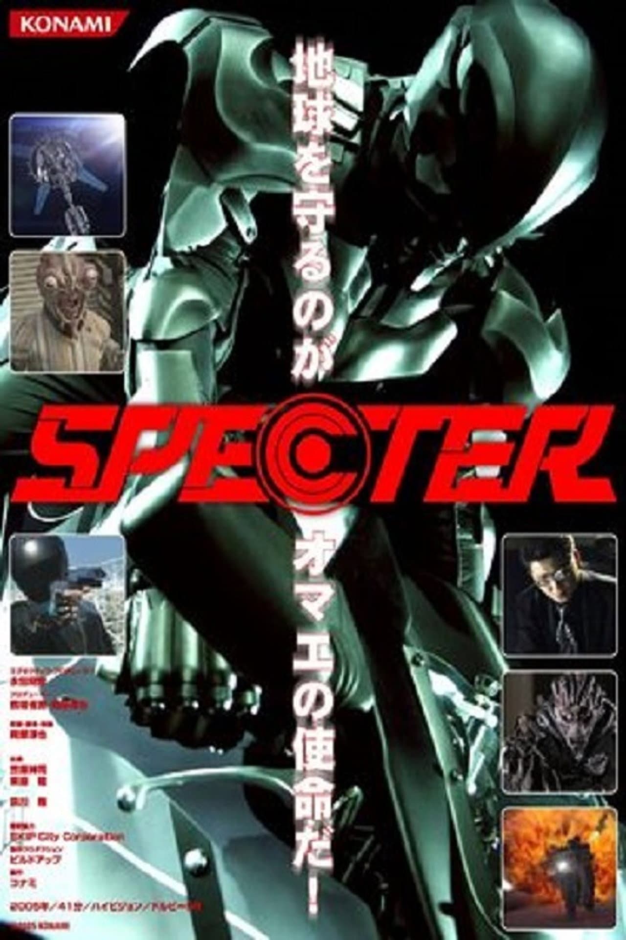 The Specter preview 1