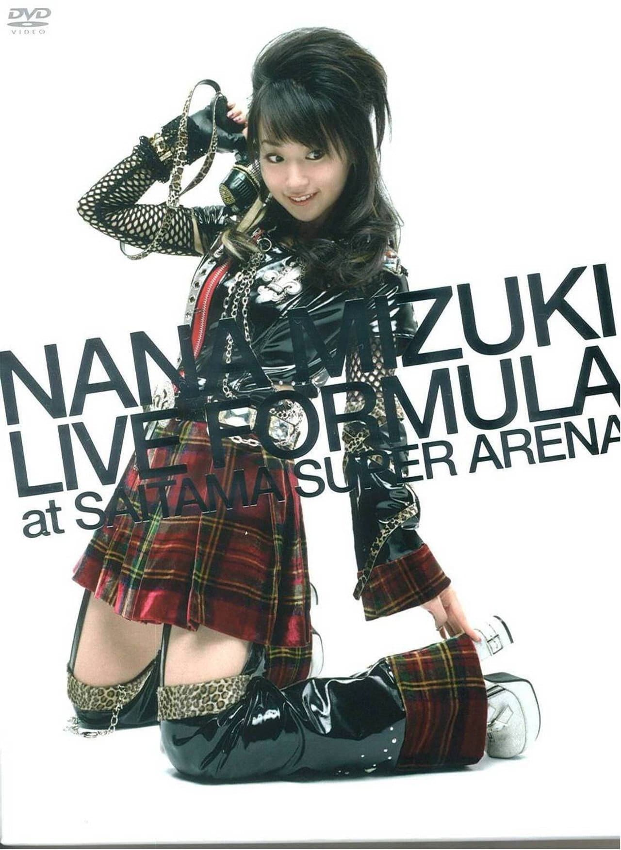 NANA MIZUKI LIVE FORMULA 2007 - 2008 at SAITAMA SUPER ARENA preview 1