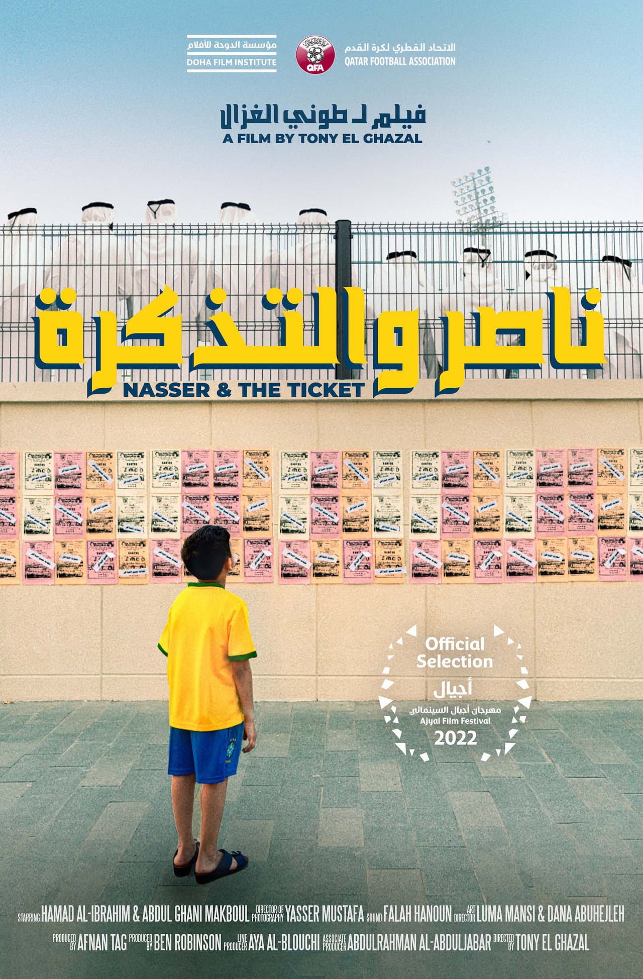 Nasser & the Ticket preview 2