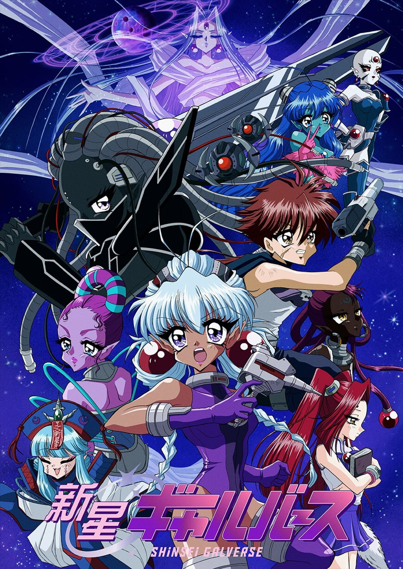 Shinsei Galverse preview 2