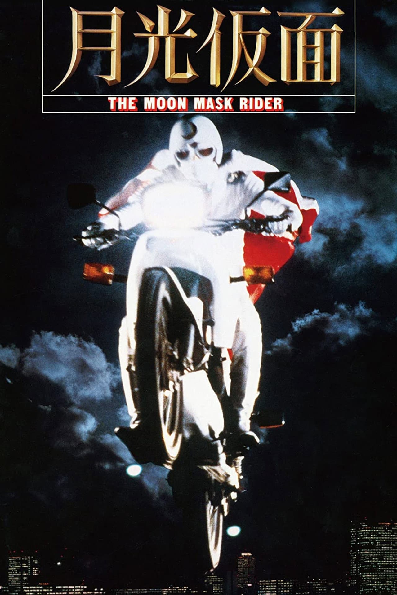 The Moon Mask Rider preview 1