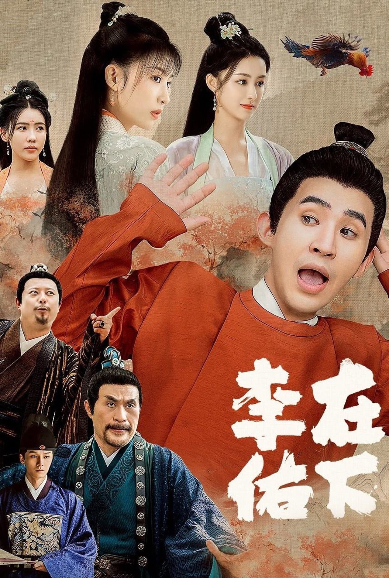 My Talented Husband preview 2