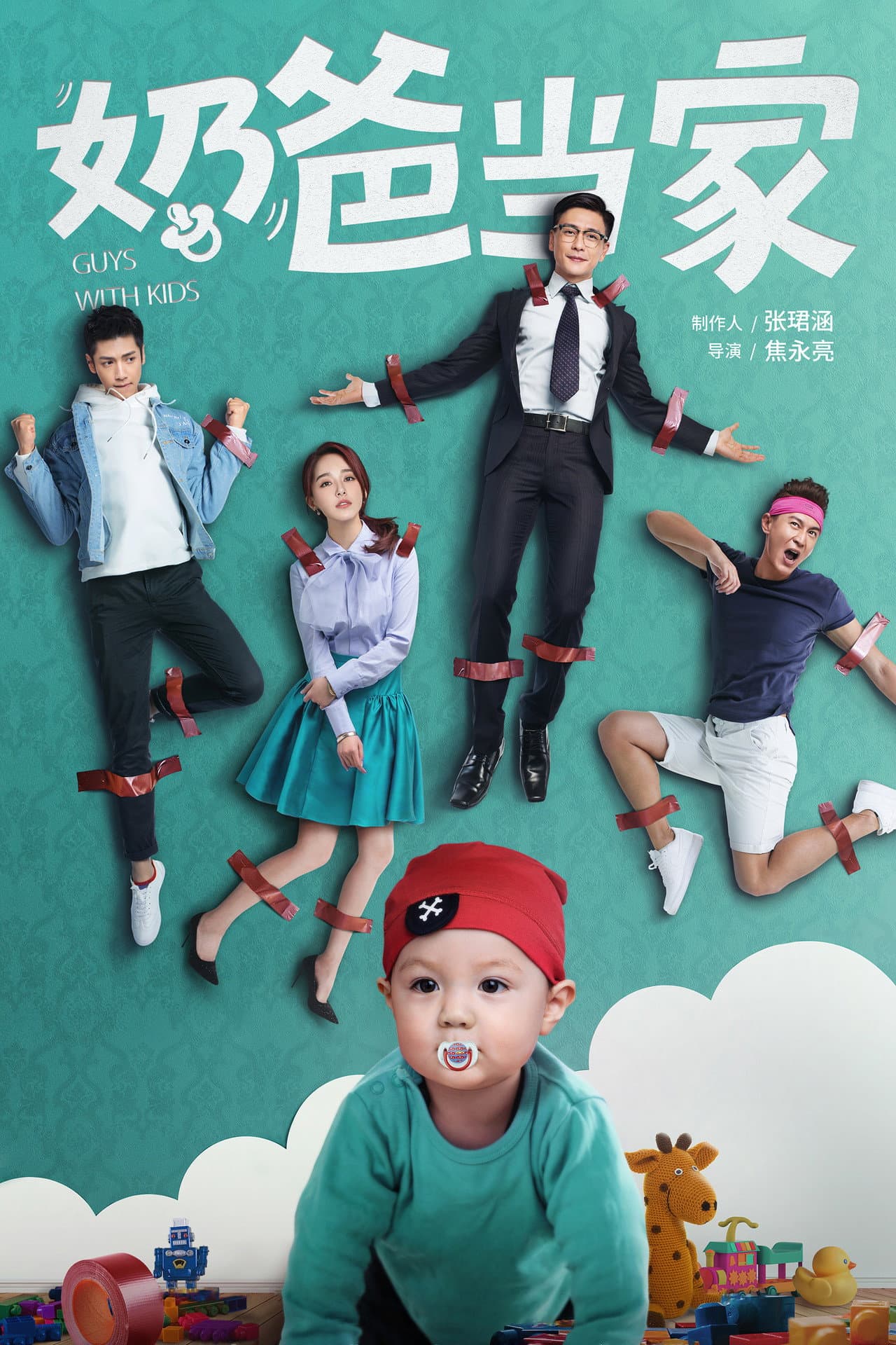 Guys with Kids preview 2