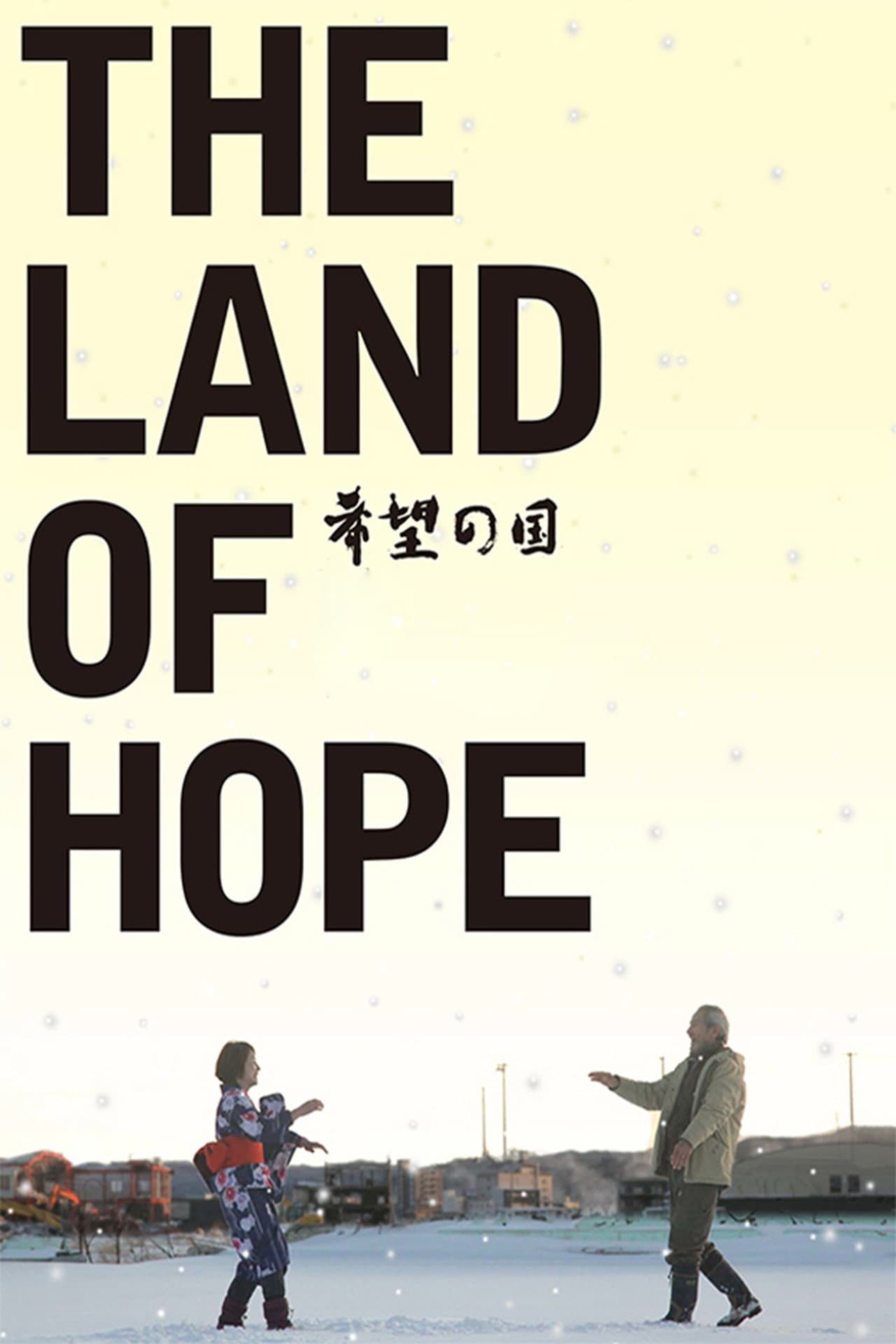 The Land of Hope preview 2