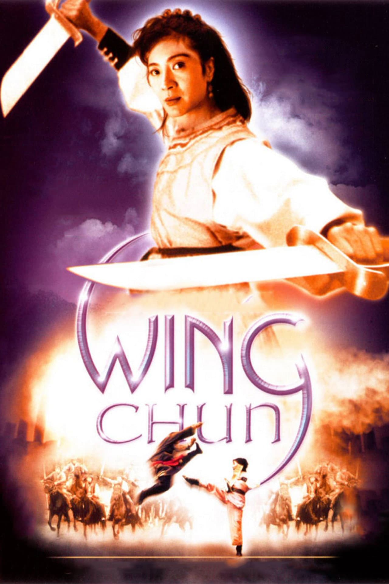 Wing Chun preview 2