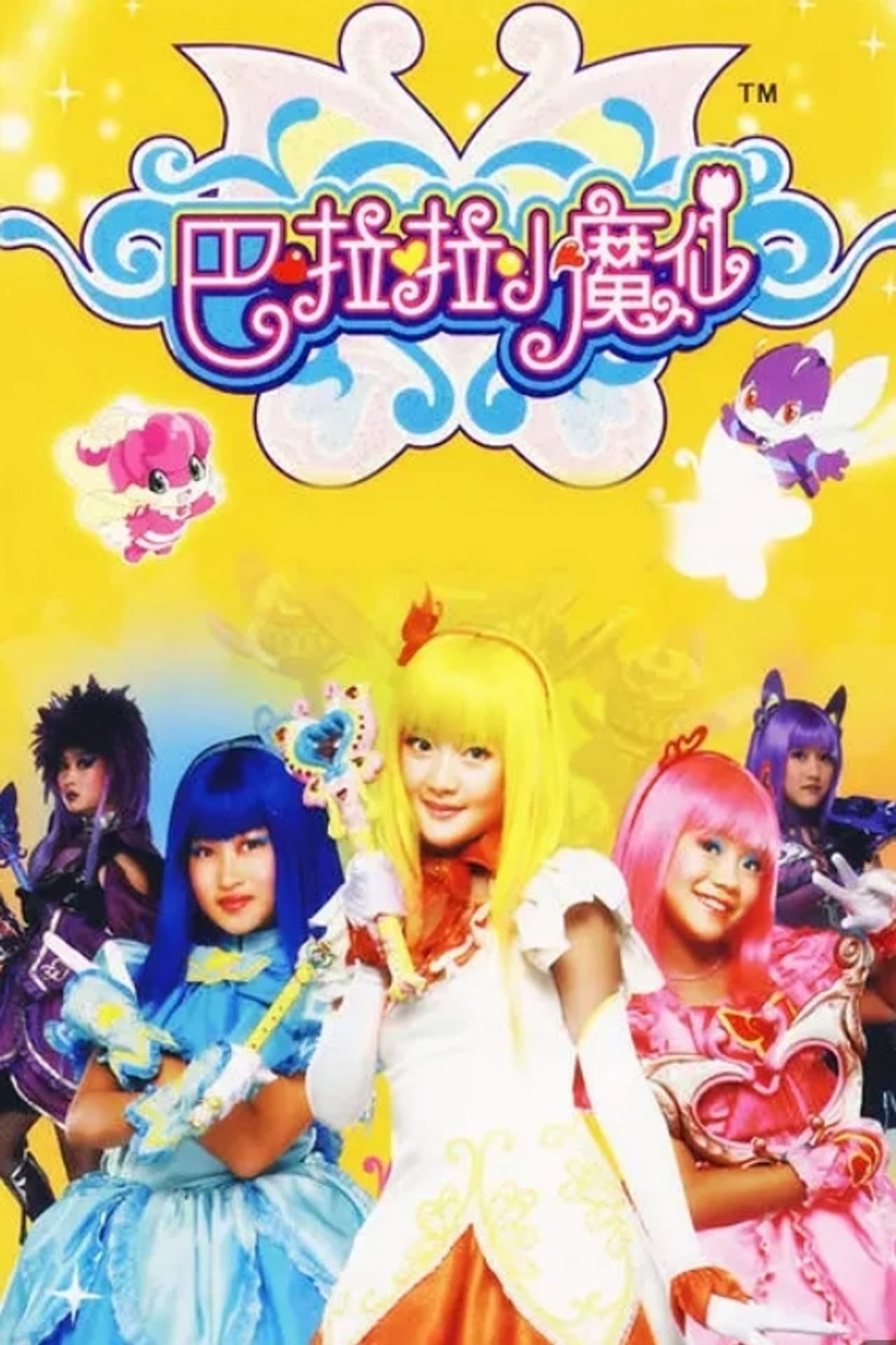 Balala the Fairies preview 2