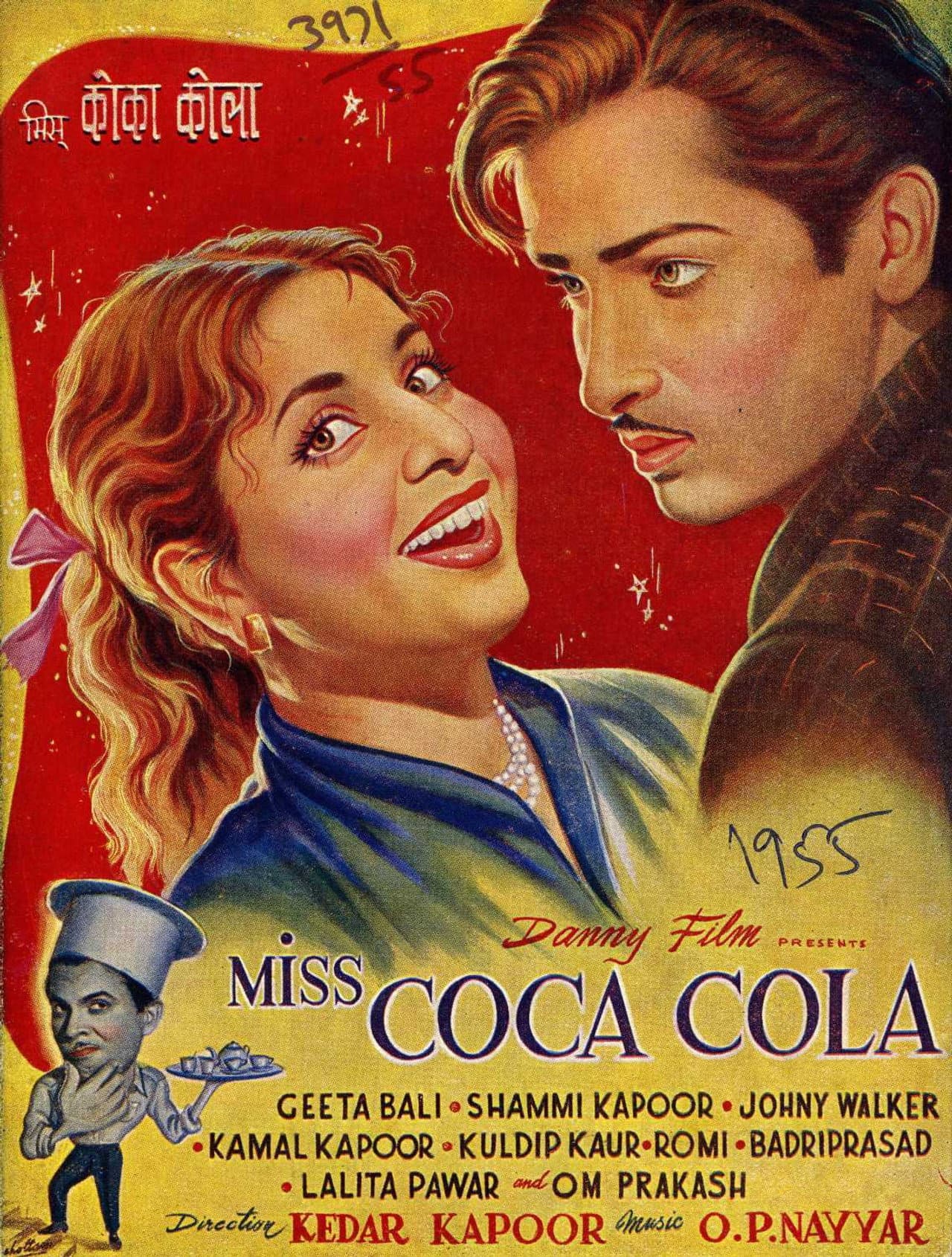 Miss Coca Cola preview 1
