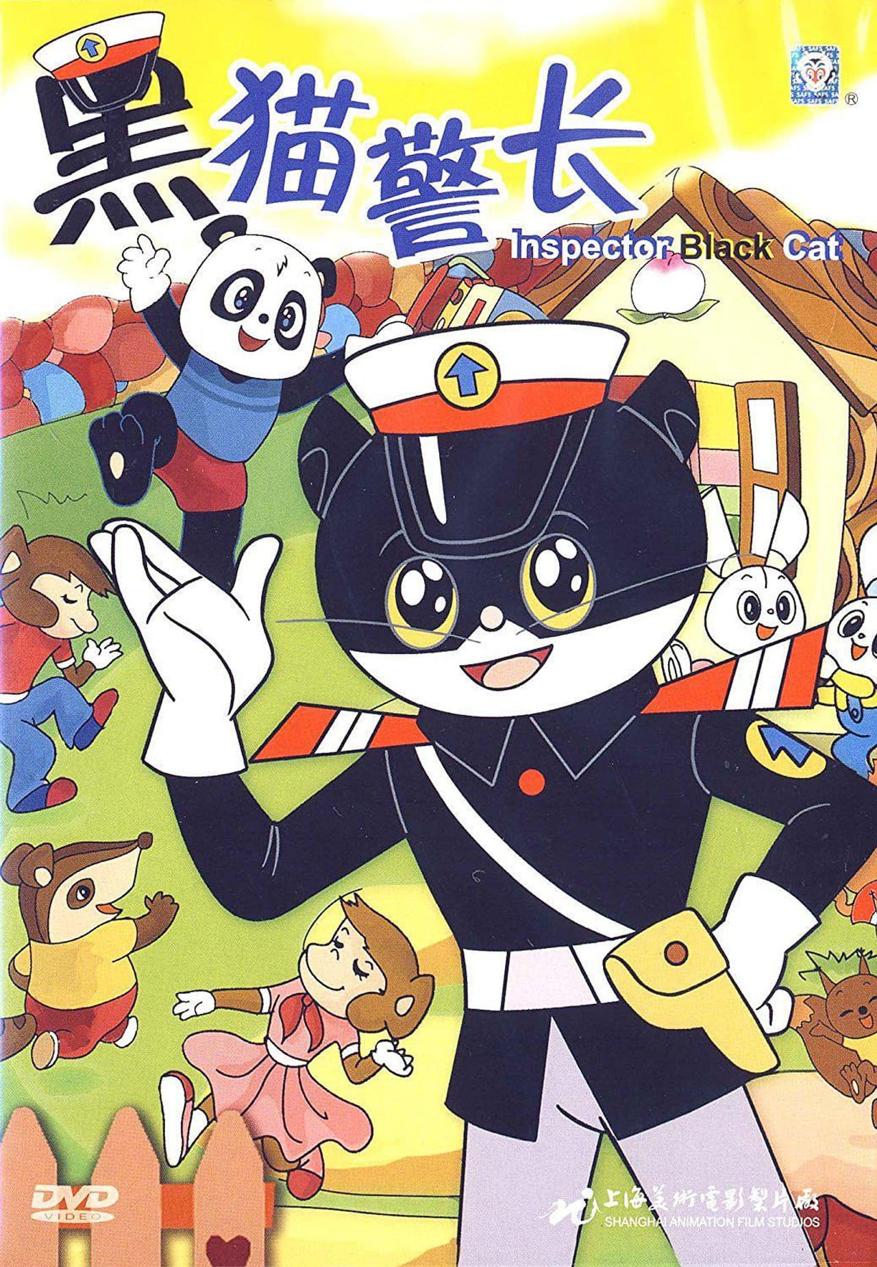 Inspector Black Cat preview 2