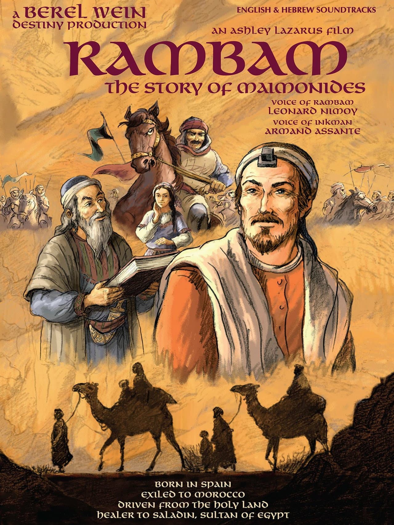 Rambam - The Story of Maimonides preview 2