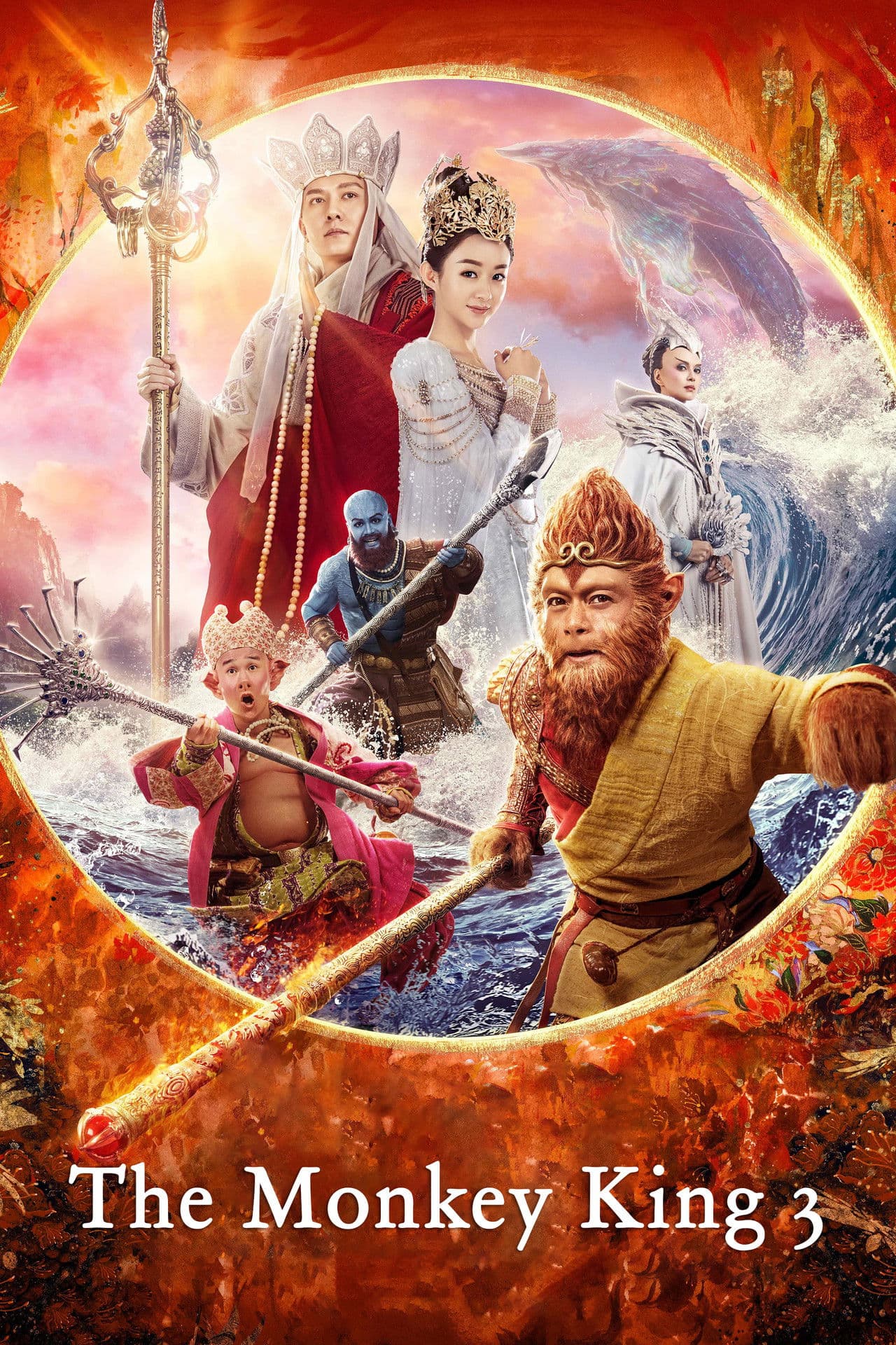 The Monkey King 3 preview 2